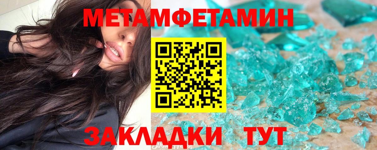 АМФ  Вход с VPN  Амфетамин  АМФ 97%  Коряжма 