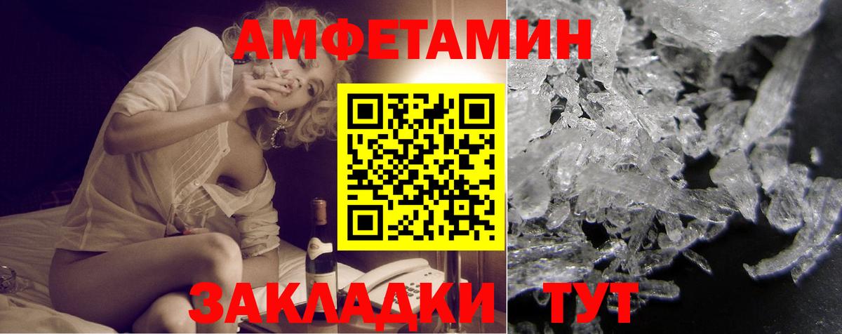 АМФЕТАМИН  Коряжма  Амфетамин 98% 