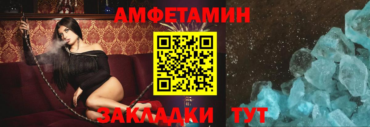 АМФ 97% Коряжма