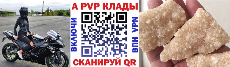 купить наркотики цена Коряжма hydra ссылка площадка наркотические препараты APVP крисы CK