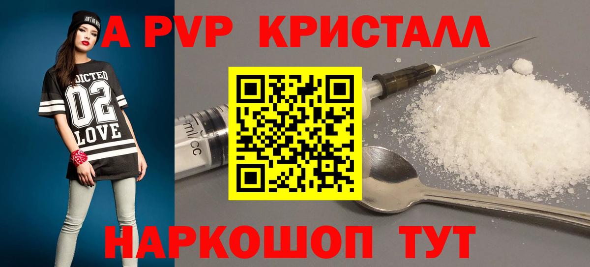Альфа ПВП СК КРИС Коряжма