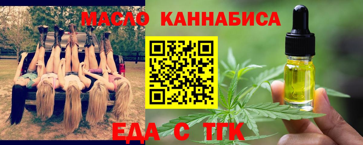 Canna-Cookies конопля  Вход с VPN  Коряжма 