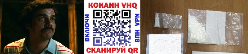 КОКАИН 98%  Коряжма 