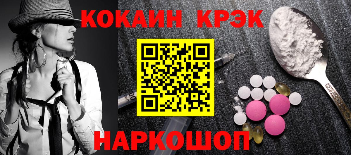 Cocaine Колумбийский Коряжма