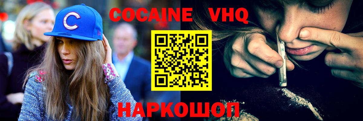 МЕФ  Коряжма  Вход с VPN  Марихуана  MDMA  Где найти наркотики?  ГАШ  ГАШ  Круглые  Мефедрон  Cocaine 