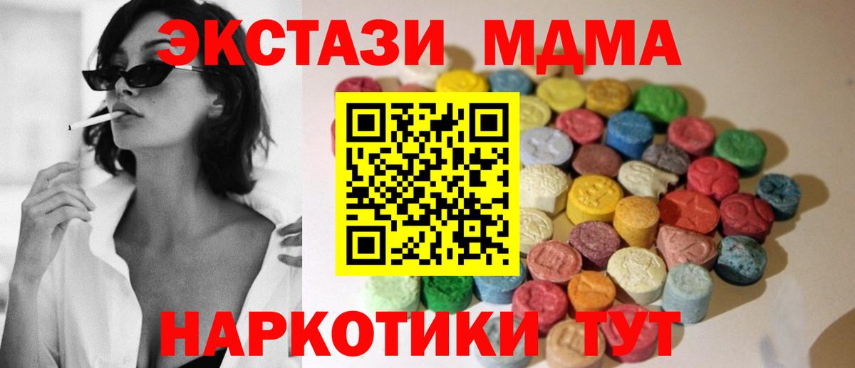 Коряжма  Ecstasy  Ecstasy бентли  Вход с VPN  Экстази louis Vuitton 