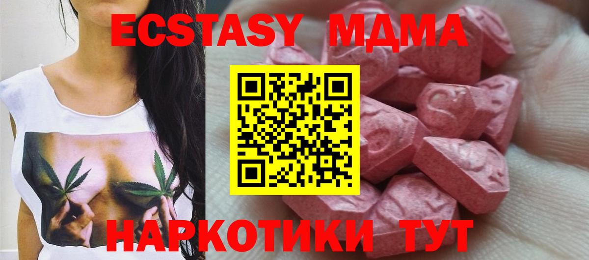 ЭКСТАЗИ 99% Коряжма