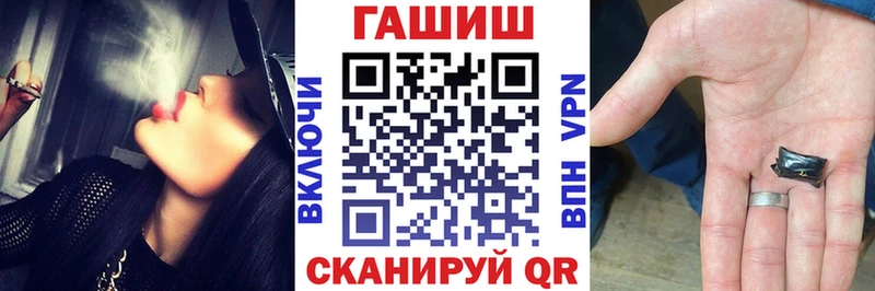 ГАШИШ Cannabis  что такое   Коряжма 