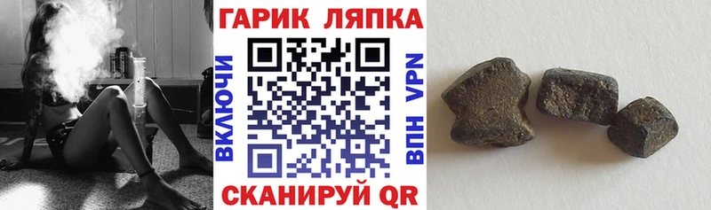 Гашиш Изолятор Коряжма