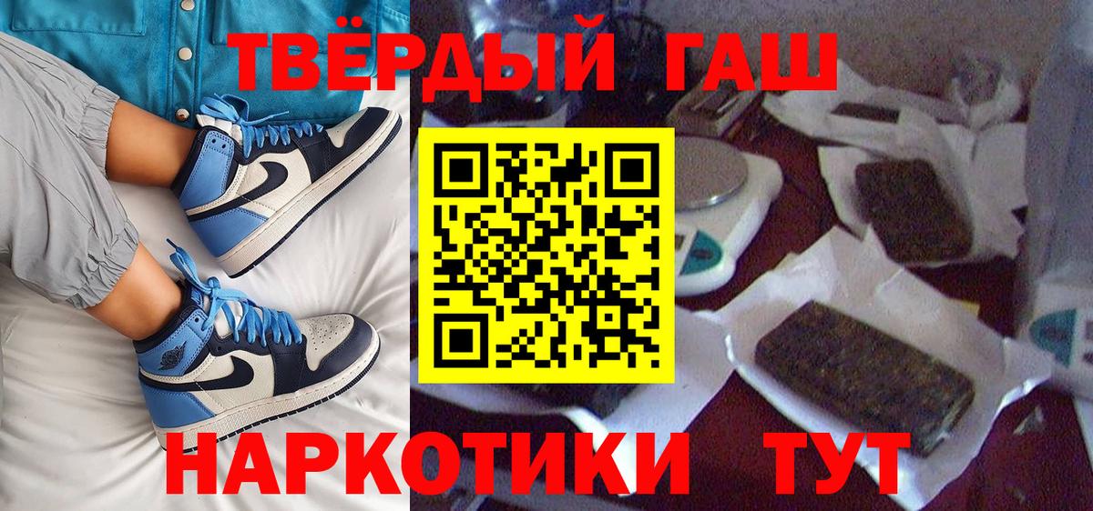 как найти наркотики  Вход с VPN  ГАШИШ ice o lator  Коряжма  Гашиш хэш 