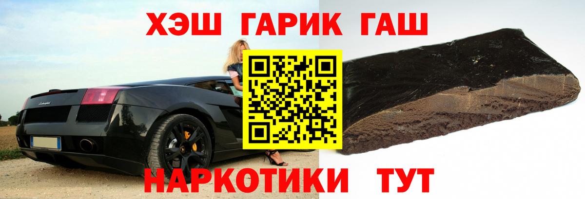 ГАШИШ hashish Коряжма