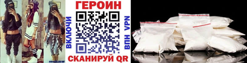 ГЕРОИН гречка  купить закладку  Коряжма 