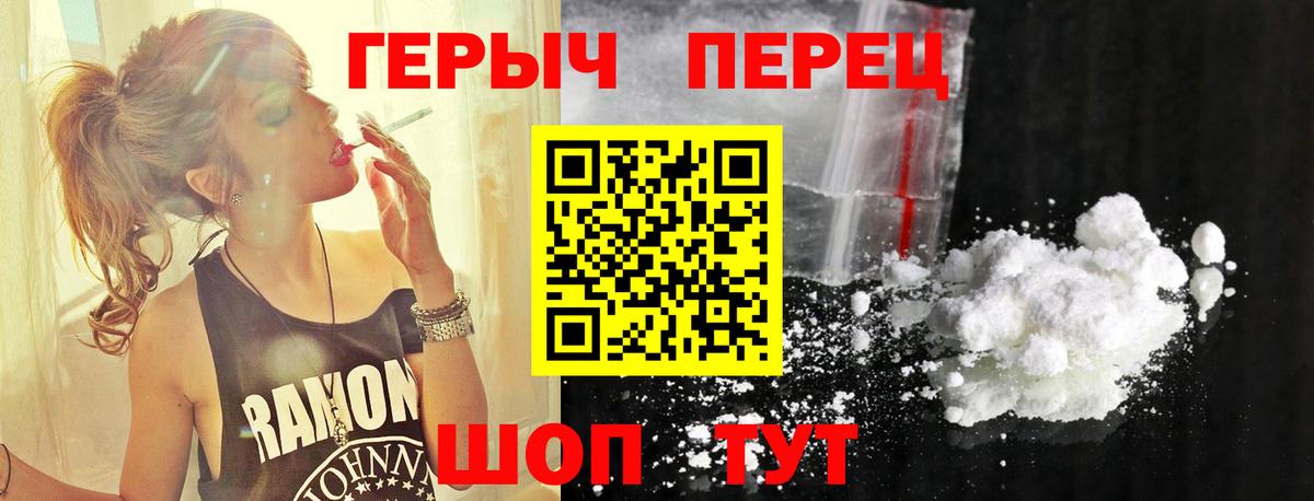 Коряжма  ГЕРОИН VHQ  Вход с VPN 