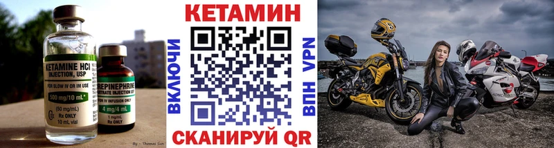купить наркотик  Коряжма  КЕТАМИН ketamine 