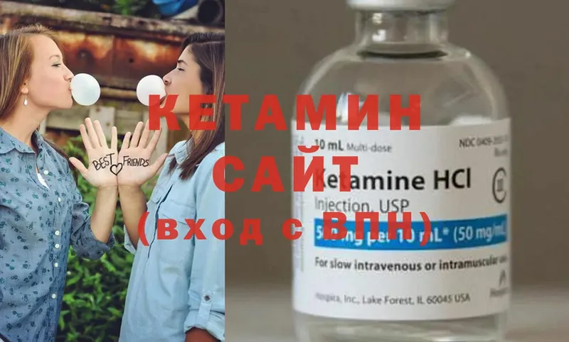 КЕТАМИН VHQ  Коряжма 