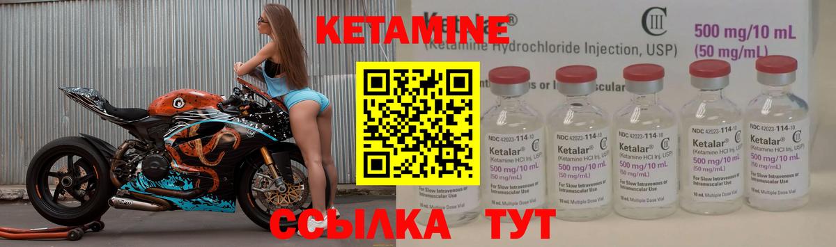 КЕТАМИН VHQ  KRAKEN онион  Коряжма  КЕТАМИН ketamine 