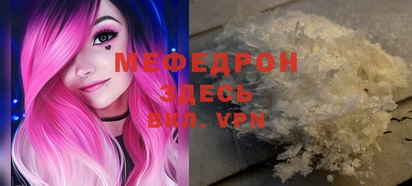 крисы Медвежьегорск