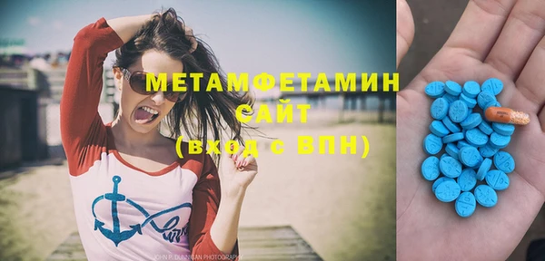 прущий лед Грязи