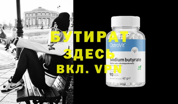 твердый Мегион