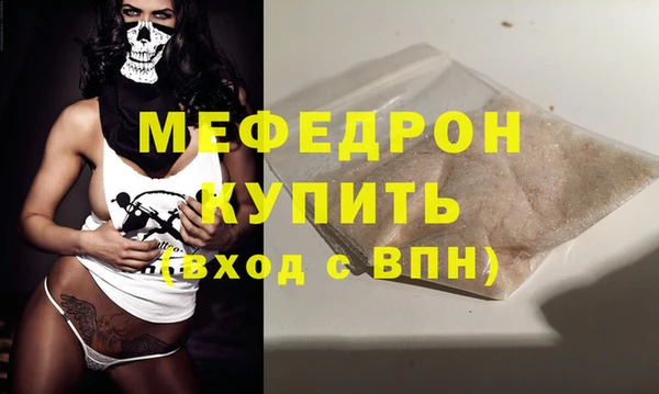 крисы Медвежьегорск