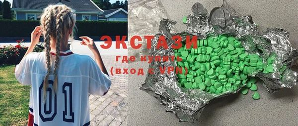 COCAINE Медногорск
