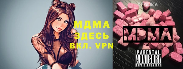 мескалин Михайловск