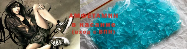 крисы Медвежьегорск