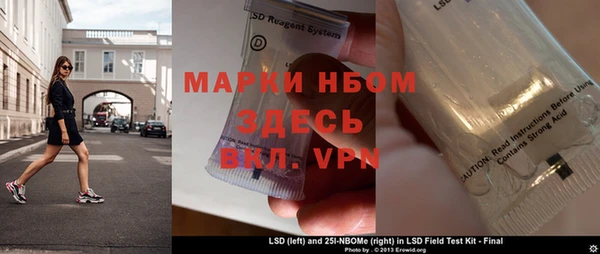 COCAINE Медногорск