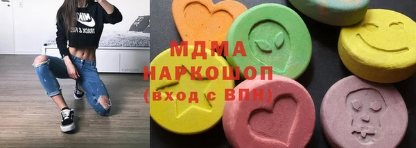 прущий лед Грязи