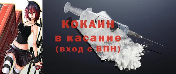 COCAINE Медногорск