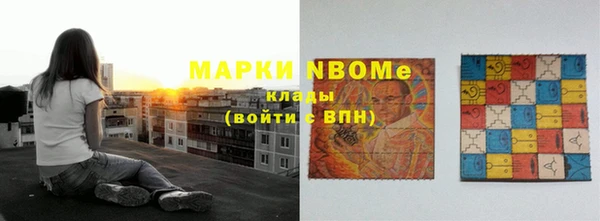 COCAINE Медногорск