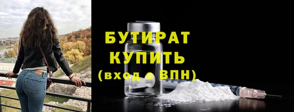 крисы Медвежьегорск