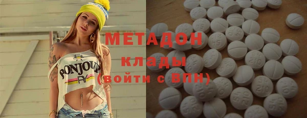 COCAINE Медногорск