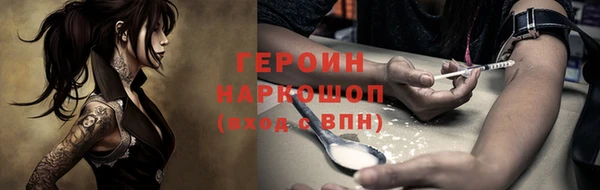 COCAINE Медногорск