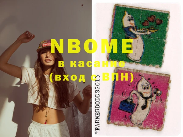 гашишное масло Грязовец