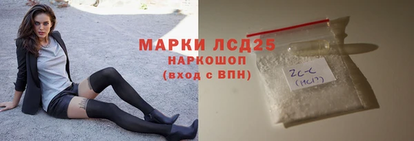 COCAINE Медногорск
