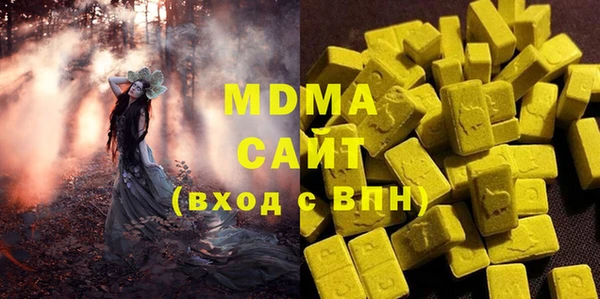 гашишное масло Грязовец