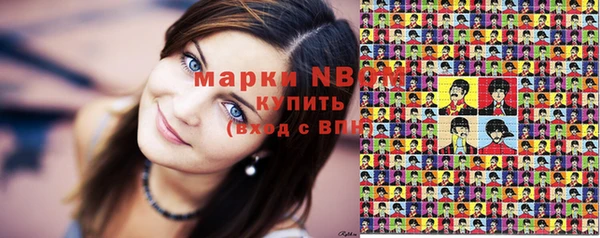 ГАЛЛЮЦИНОГЕННЫЕ ГРИБЫ Краснотурьинск