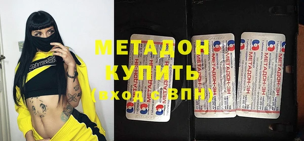 COCAINE Медногорск