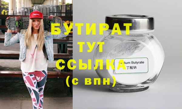 твердый Мегион