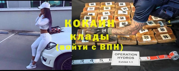 COCAINE Медногорск