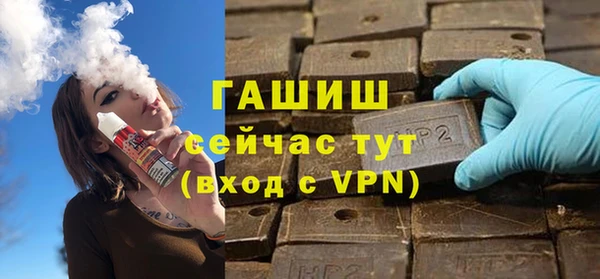 гашиш Михайлов