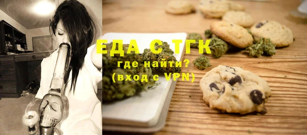 круглые Губаха