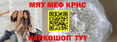 скорость mdpv Гай