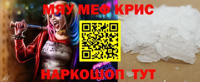 скорость mdpv Гай