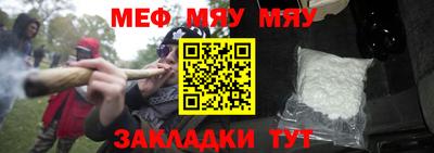 стаф Бугуруслан