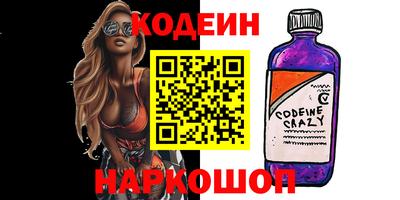 ПСИЛОЦИБИНОВЫЕ ГРИБЫ Гагарин