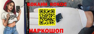 скорость mdpv Гай
