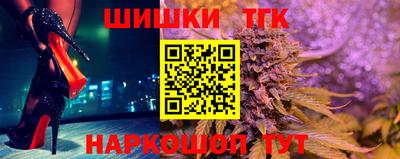 бошки Абакан
