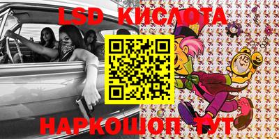 марки nbome Бузулук